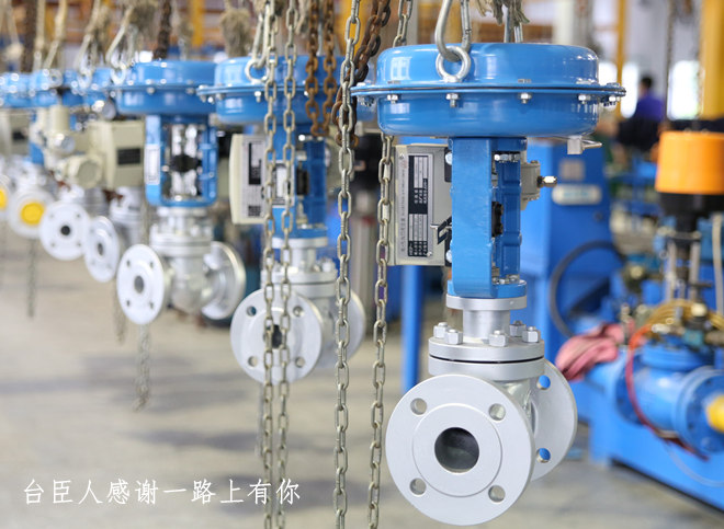 調節(jié)閥發(fā)展圖片 調節(jié)閥發(fā)展圖片