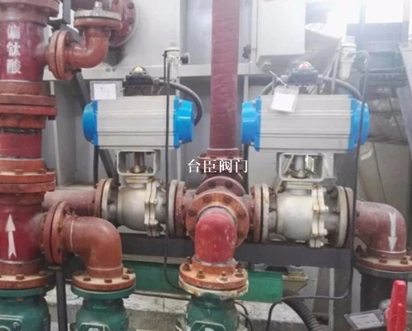 氣動球閥工程案例圖 氣動球閥工程案例圖