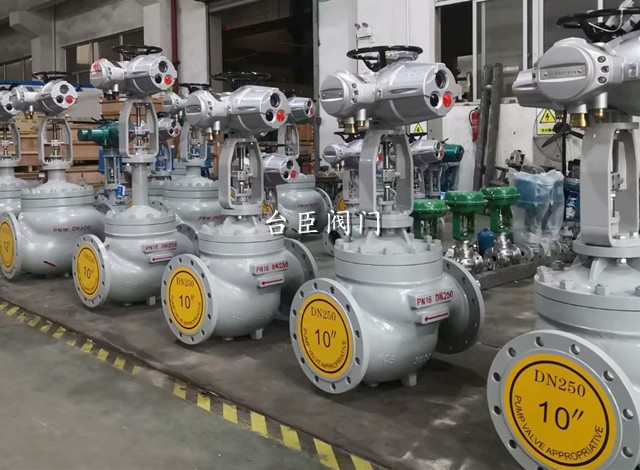 智能電動調(diào)節(jié)閥