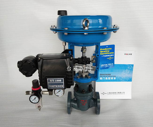 氣動調(diào)節(jié)閥