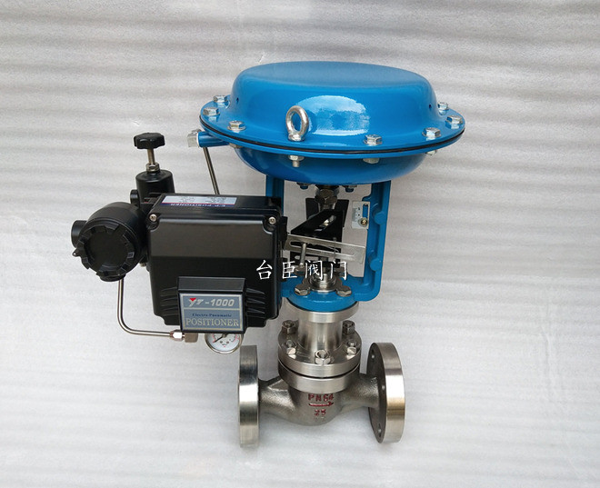 氣動負壓調(diào)節(jié)閥