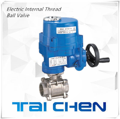 防爆電動內(nèi)螺紋球閥圖片