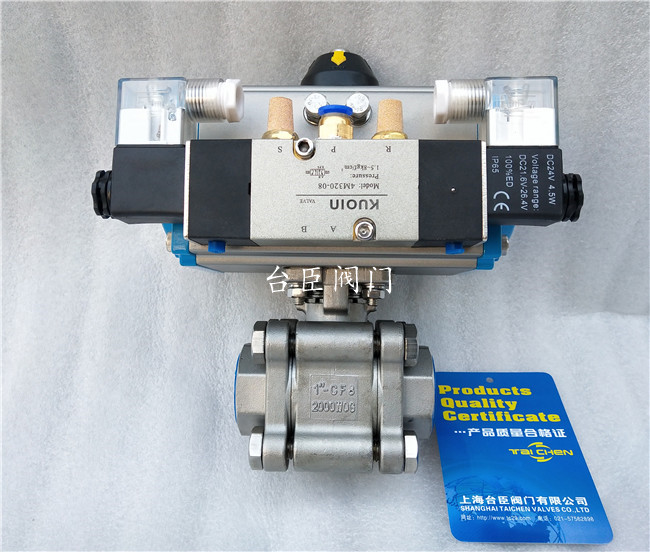 氣動(dòng)三片式球閥