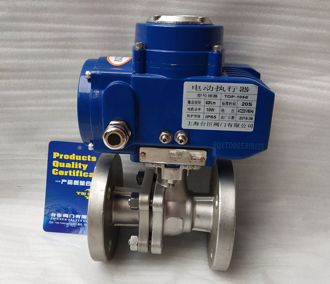 精小型電動防爆球閥 精小型電動防爆球閥