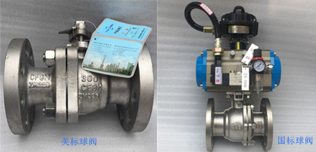 美標球閥和國標球閥對比圖 美標球閥和國標球閥對比圖