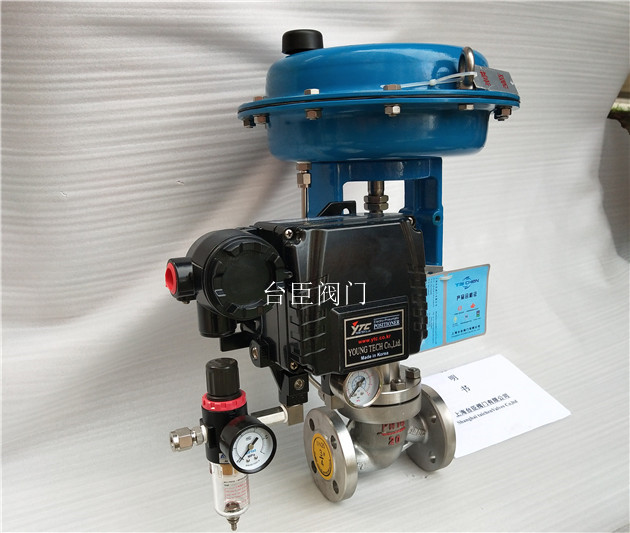 ZXP氣動單座調節(jié)閥實物圖