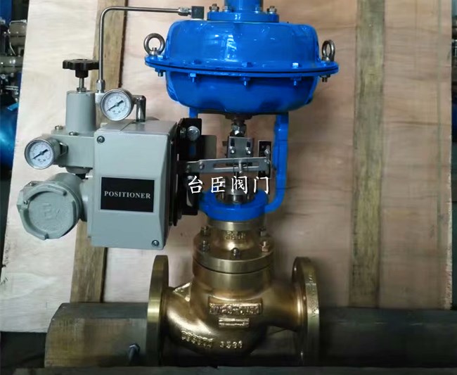 鎳鋁青銅調(diào)節(jié)閥