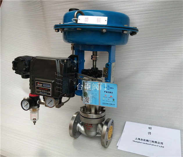 ZXP氣動單座調節(jié)閥高清圖