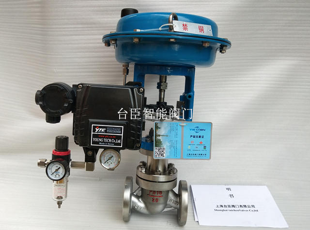 氣動調(diào)節(jié)閥實物圖